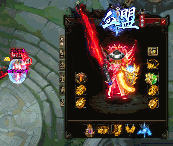 花吻蝴蝶传奇私服美丽危险