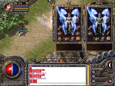 传奇私服_bf.jpg 传奇私服_bf.jpg