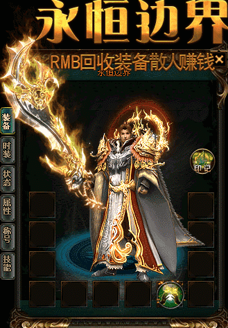 躲避手链任务关键助力