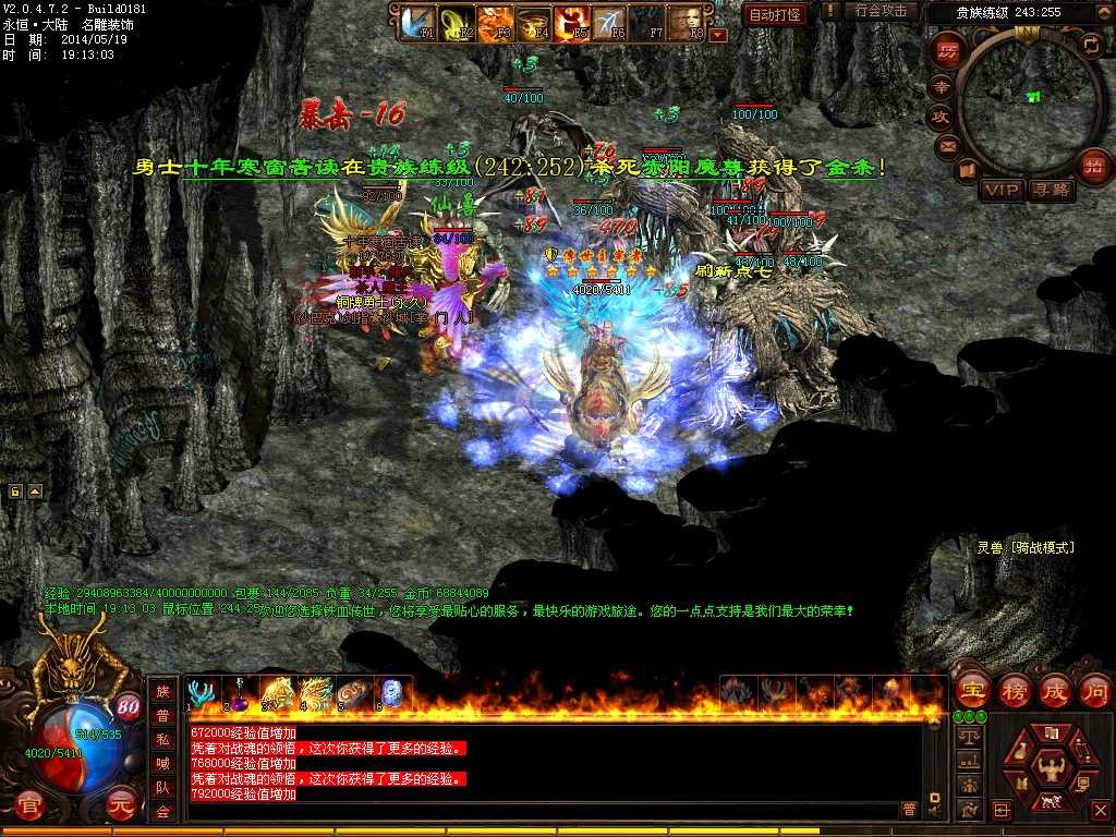 探索果露酒曲烈火剑法的完美搭配实力提升秘籍